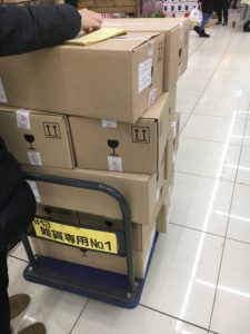 副業せどり
