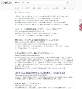 副業せどり